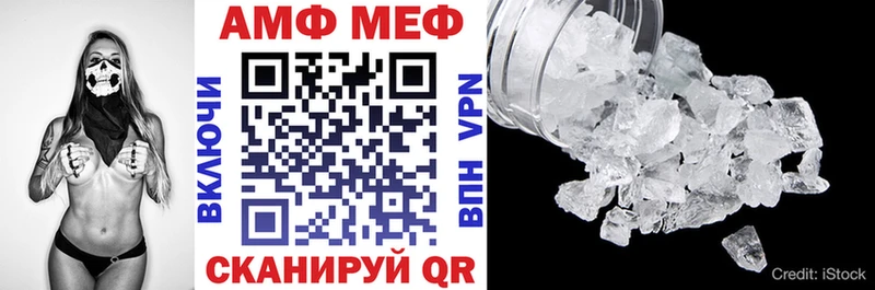 АМФЕТАМИН 97%  купить закладку  МЕГА ссылки  Лениногорск 