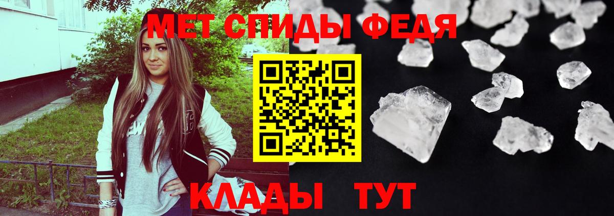 АМФЕТАМИН VHQ Лениногорск