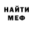 МДМА crystal Adamson DJ