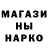 ГАШИШ гашик Kulibyaka _908