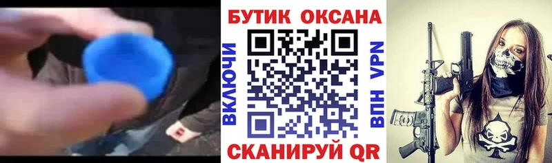blacksprut зеркало  Лениногорск  БУТИРАТ оксана 
