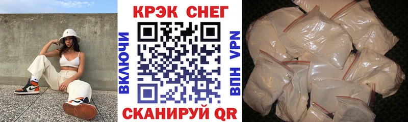 что такое наркотик  Лениногорск  Cocaine 98% 