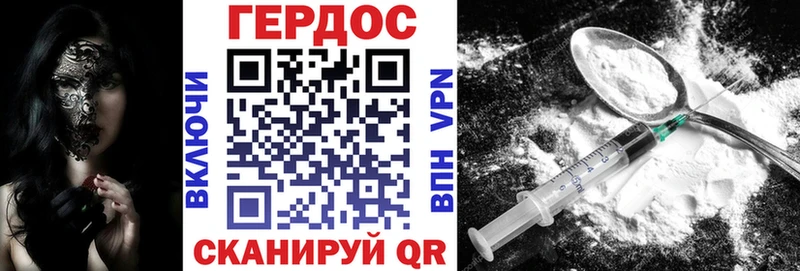 ГЕРОИН хмурый цена наркотик Лениногорск