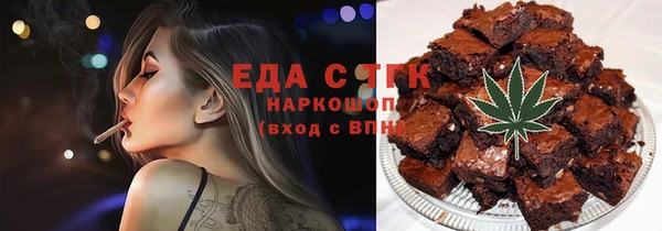 дистиллят марихуана Алексеевка