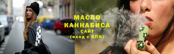 дистиллят марихуана Алексеевка