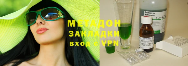 дистиллят марихуана Алексеевка