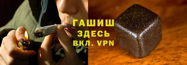 наркотики Алзамай