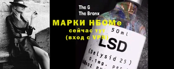 ГАЛЛЮЦИНОГЕННЫЕ ГРИБЫ Алексин