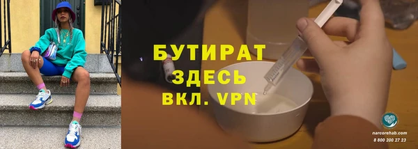 дистиллят марихуана Алексеевка