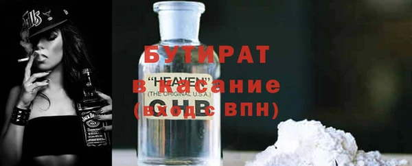 ГАЛЛЮЦИНОГЕННЫЕ ГРИБЫ Алексин