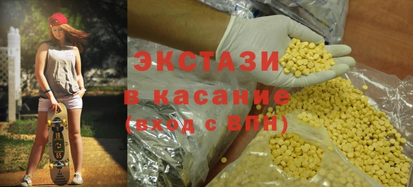 дистиллят марихуана Алексеевка