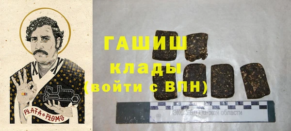 наркотики Алзамай