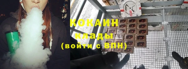 дистиллят марихуана Алексеевка