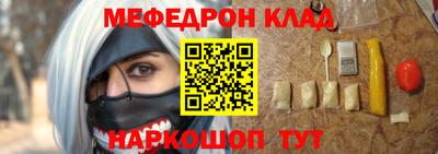 эйфоретик Конаково