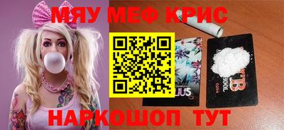 эйфоретик Конаково