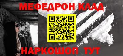 эйфоретик Конаково