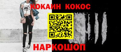 эйфоретик Конаково