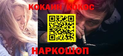 эйфоретик Конаково