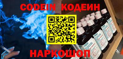 бутират Комсомольск-на-Амуре