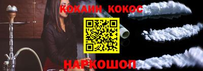 эйфоретик Конаково