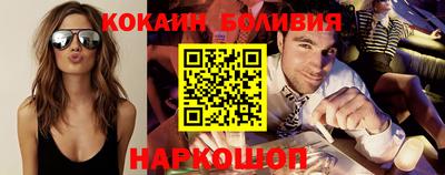 бутират Комсомольск-на-Амуре