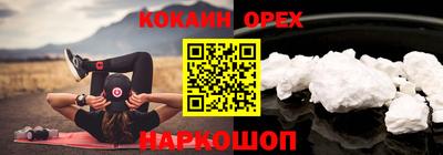 эйфоретик Конаково