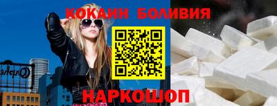 эйфоретик Конаково