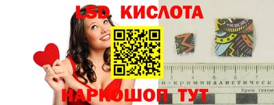 бутират Комсомольск-на-Амуре