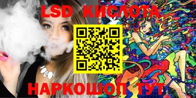 бутират Комсомольск-на-Амуре