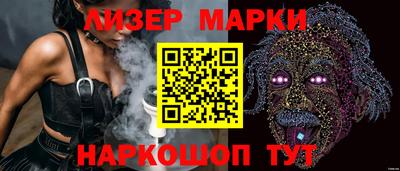 бутират Комсомольск-на-Амуре