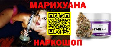 бутират Комсомольск-на-Амуре