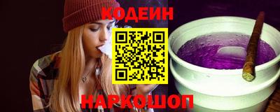 эйфоретик Конаково