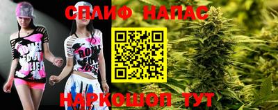 бутират Комсомольск-на-Амуре