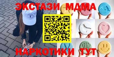 бутират Комсомольск-на-Амуре