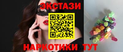 бутират Комсомольск-на-Амуре