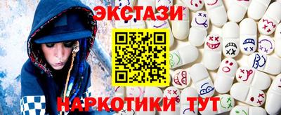 бутират Комсомольск-на-Амуре