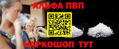 2c-b Ливны
