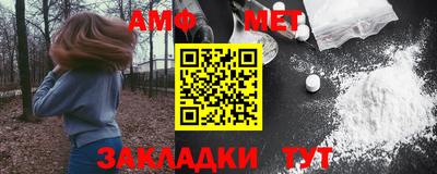 бутират Комсомольск-на-Амуре