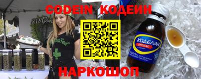 эйфоретик Конаково