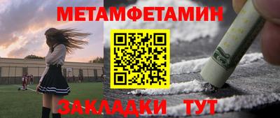 бутират Комсомольск-на-Амуре