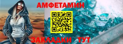 бутират Комсомольск-на-Амуре