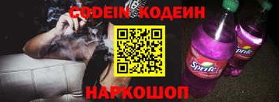 PSILOCYBIN Коммунар
