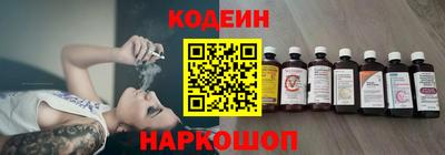 бутират Комсомольск-на-Амуре