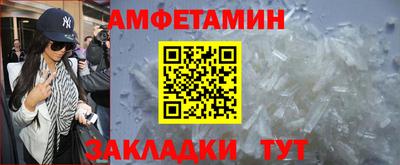 бутират Комсомольск-на-Амуре