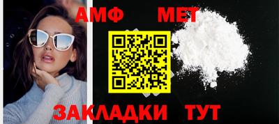 первитин Кингисепп
