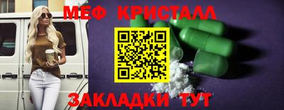 эйфоретик Конаково