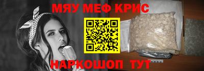 бутират Комсомольск-на-Амуре