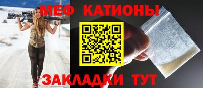 бутират Комсомольск-на-Амуре