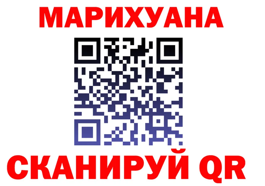 Героин VHQ ссылка darknet кракен Лениногорск