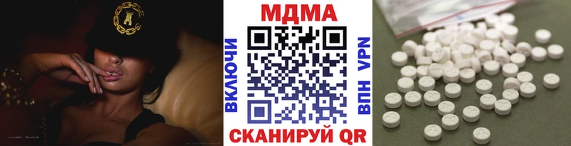 OMG сайт  Лениногорск  MDMA crystal 